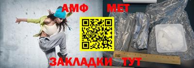 крисы Волгодонск