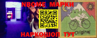 крисы Волгодонск