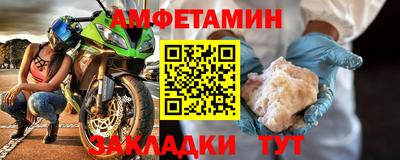 мефедрон VHQ Волжский