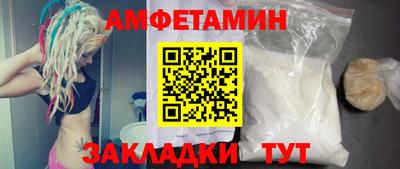 крисы Волгодонск
