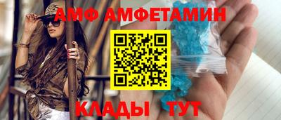 мефедрон VHQ Волжский