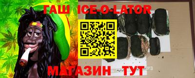 крисы Волгодонск