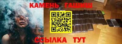 мефедрон VHQ Волжский