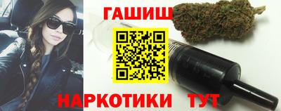 крисы Волгодонск