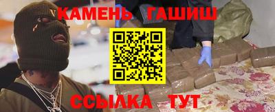 мефедрон VHQ Волжский
