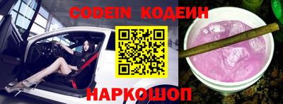 мефедрон VHQ Волжский