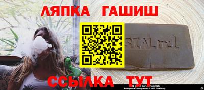 крисы Волгодонск
