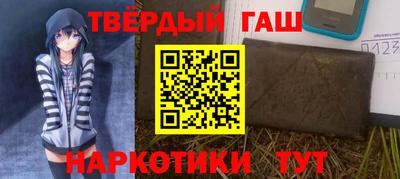 крисы Волгодонск