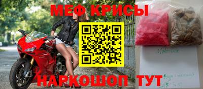 мефедрон VHQ Волжский