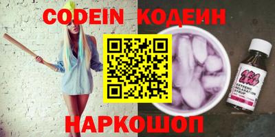 мефедрон VHQ Волжский