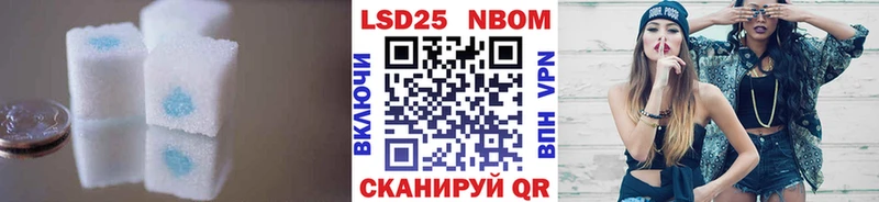 мега tor  Уфа  LSD-25 экстази кислота 