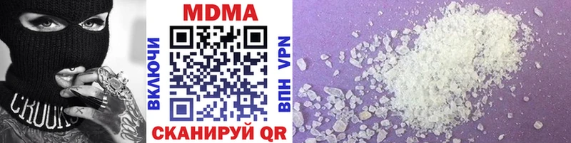 MDMA crystal  наркотики  Уфа 