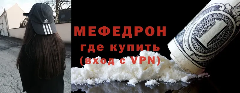 Меф mephedrone  Уфа 