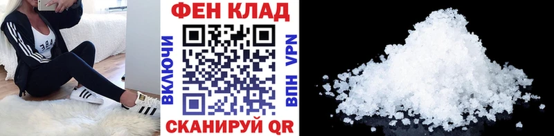 KRAKEN вход  где купить наркоту  Уфа  МЕТАМФЕТАМИН витя 