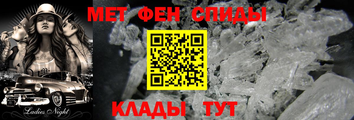 Метамфетамин Декстрометамфетамин 99.9% Уфа