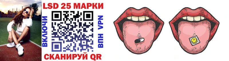 Марки N-bome 1500мкг  продажа наркотиков  Уфа 