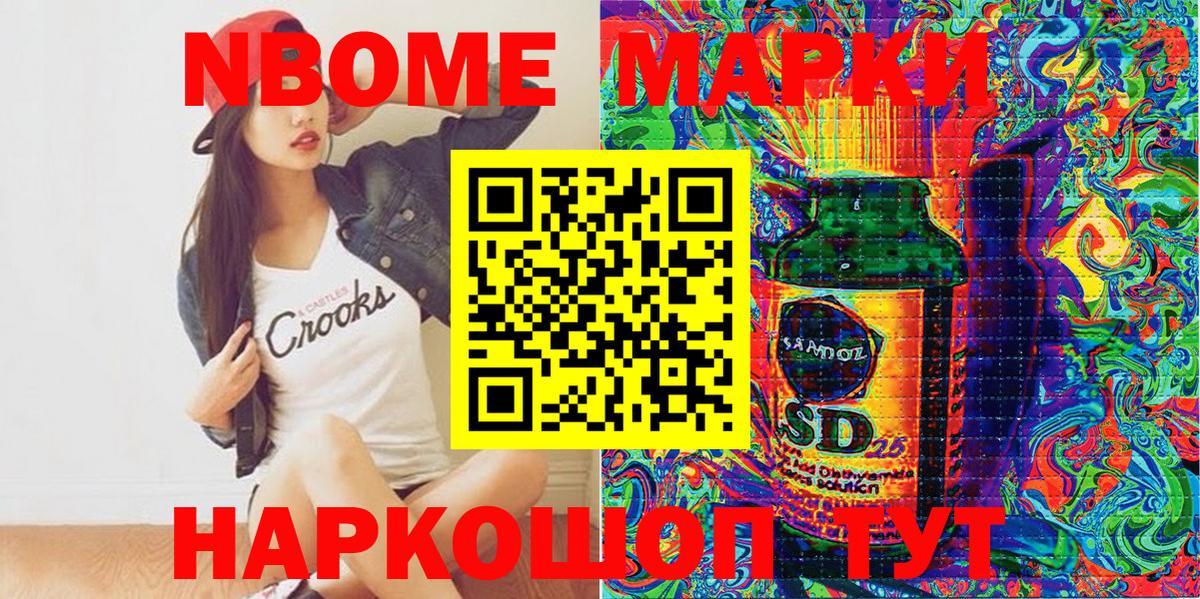 Наркотические марки 1,5мг  Вход с VPN  Уфа  Наркотические марки 1,5мг 