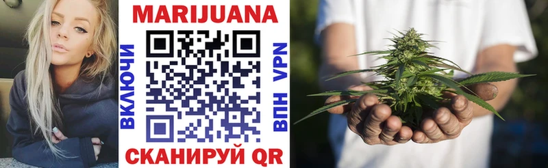 Марихуана Amnesia  маркетплейс состав  Уфа 